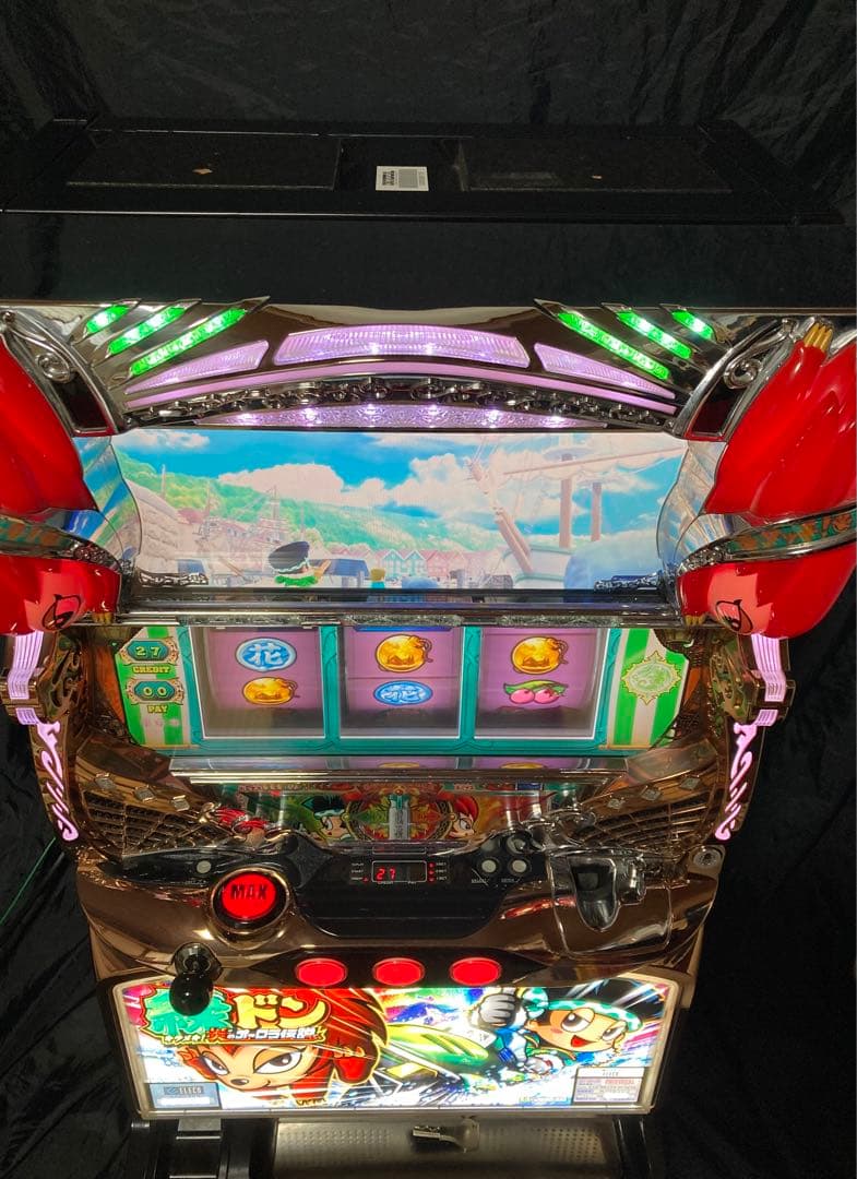 コイン不要機緑ドンキラメキ!炎のオーロラ伝説パチスロスロット