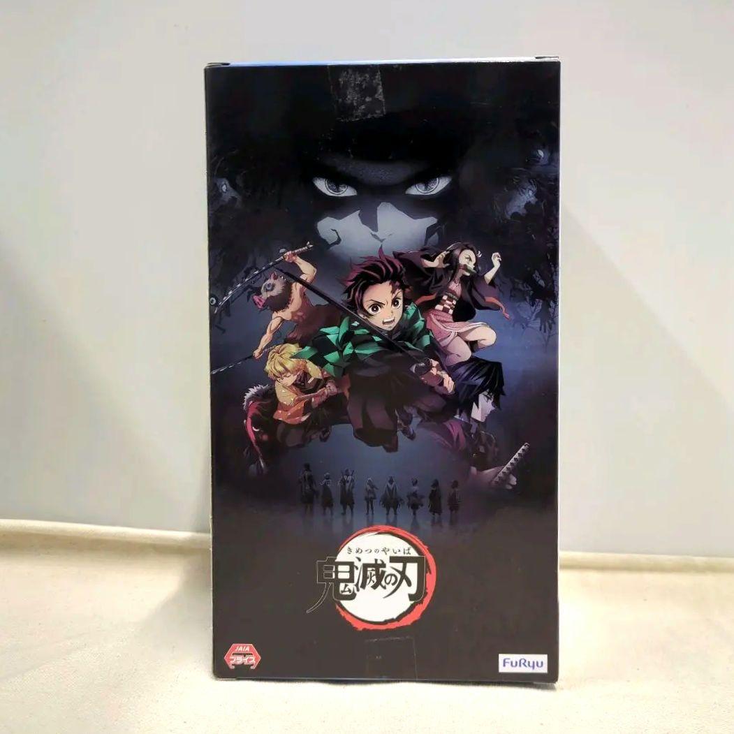 未開封☆鬼滅の刃 冨岡義勇 Trio-Try-iT フィギュア - メルカリ