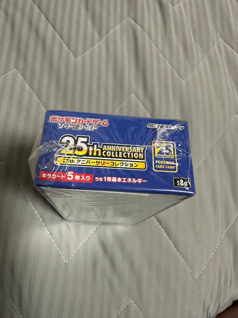 ポケモンカードゲーム 25th アニバーサリーコレクション　シュリンク付き