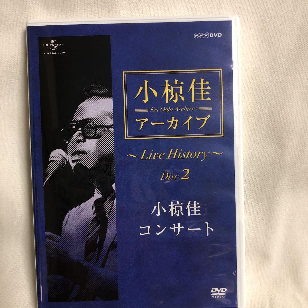小椋佳/アーカイブ～LIVE HISTORY～〈5枚組〉 小椋佳／アーカイブ