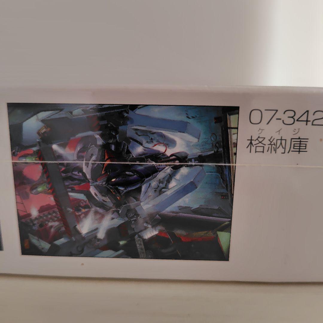 ジグソーパズル 750ピース 新世紀エヴァンゲリオン Cage ケイジ 格納庫