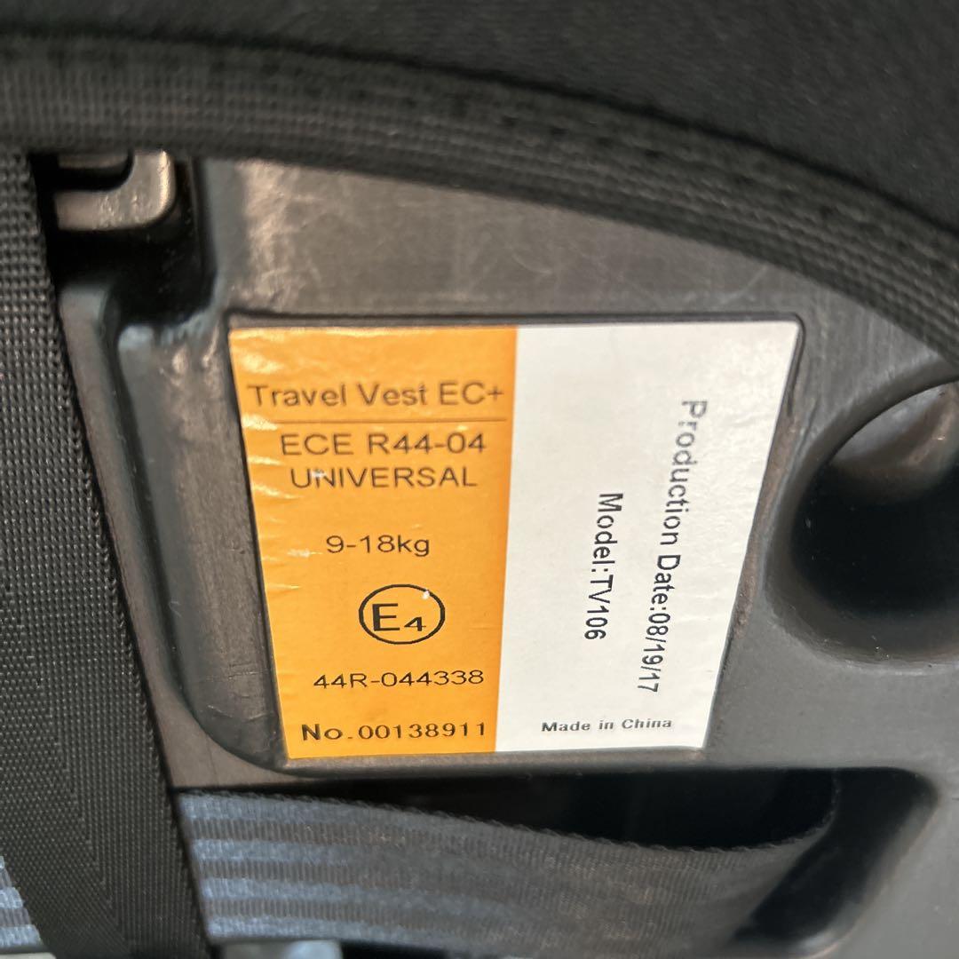 【美品】日本育児 トラベルベスト ECプラス 収納袋付 取扱説明書付