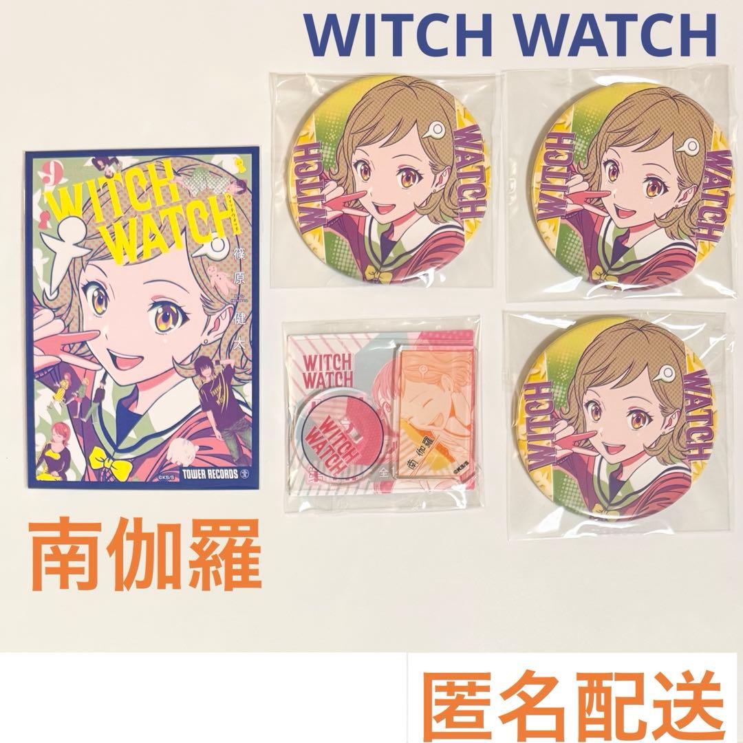 ウィッチウォッチ タワーレコード 缶バッジコレクション タワレコ 真神