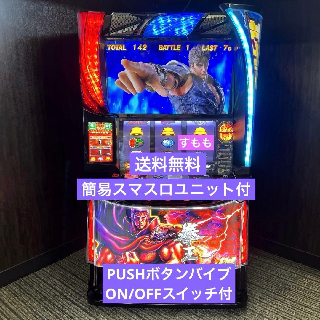 パチスロ北斗の拳スマスロ】Lパチスロ北斗の拳AD XR 拳王パネル スマスロ