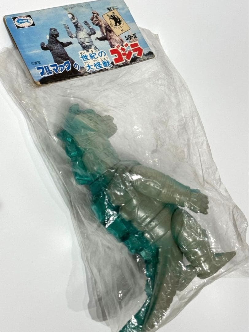 【貴重】ブルマァク メカゴジラ ミドルサイズ　珍色 未開封 当時物