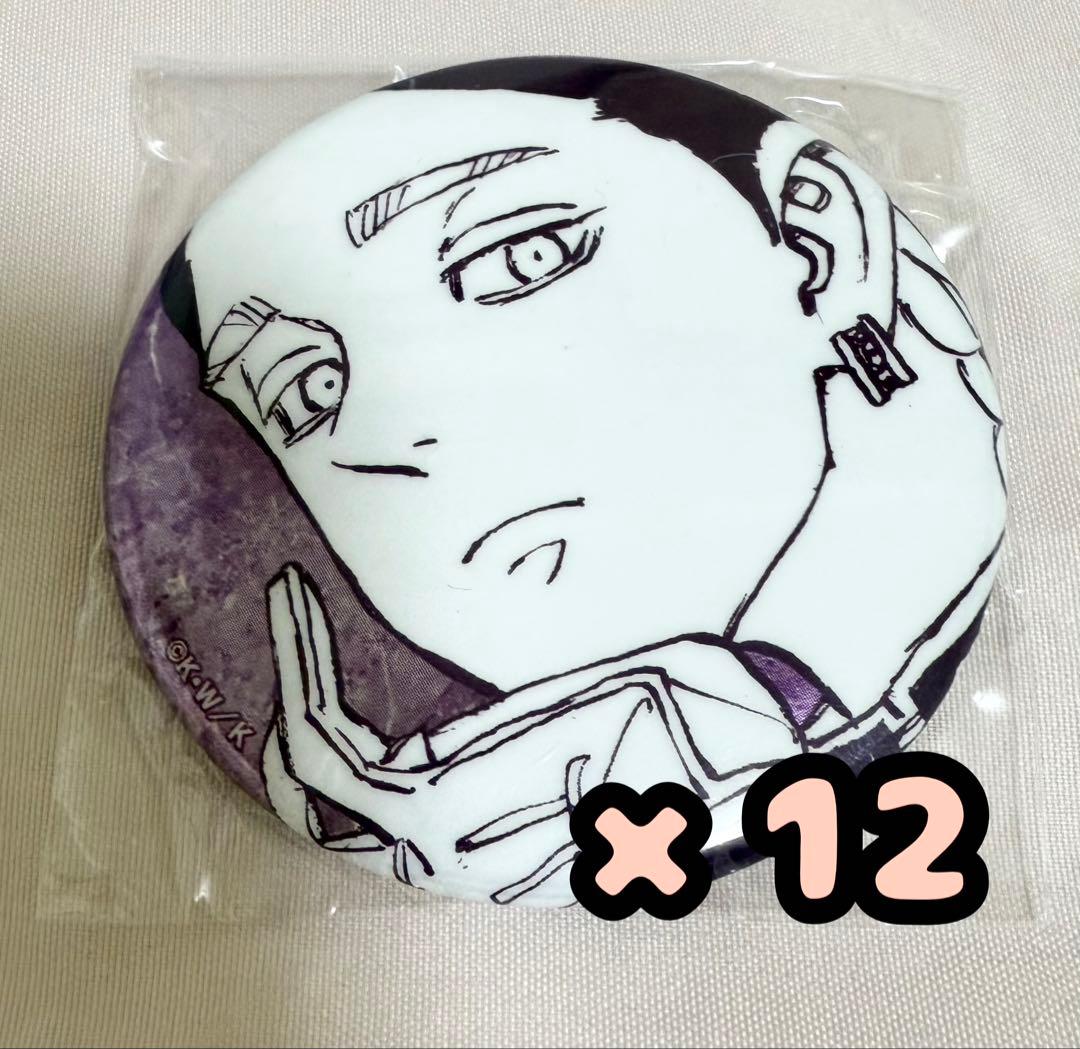 東京リベンジャーズ 東リベ 原画展 缶バッジ 灰谷蘭