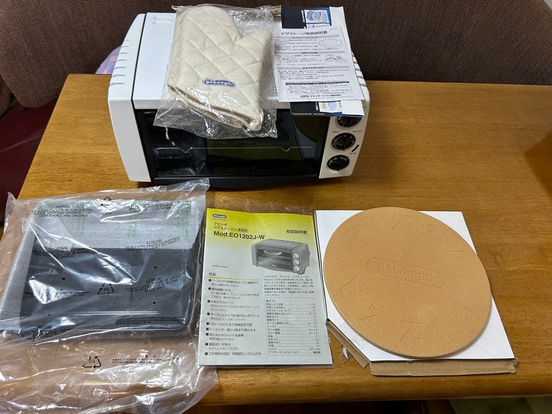デロンギ オーブントースター 12.5L ピザ＆トースト EO1202J デロンギ