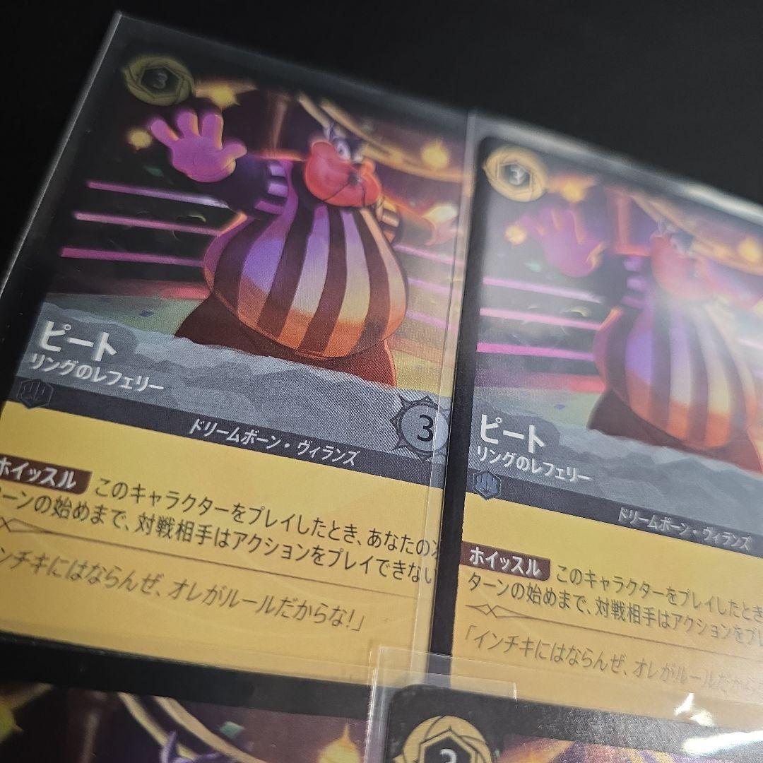 ロルカナ　ピート　ホイル