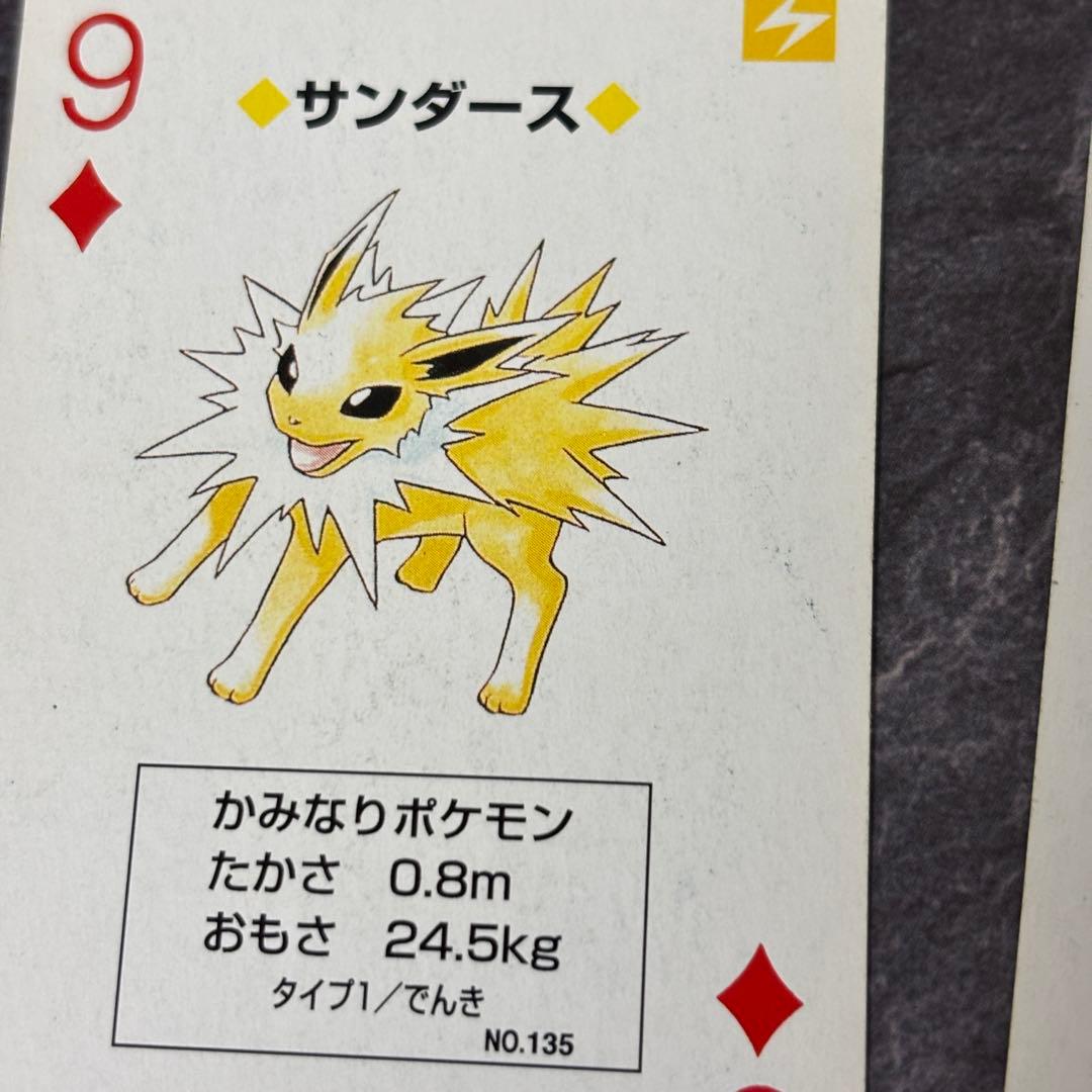 希少】ポケットモンスター青 トランプ Nintendo 1998 初代ポケモン