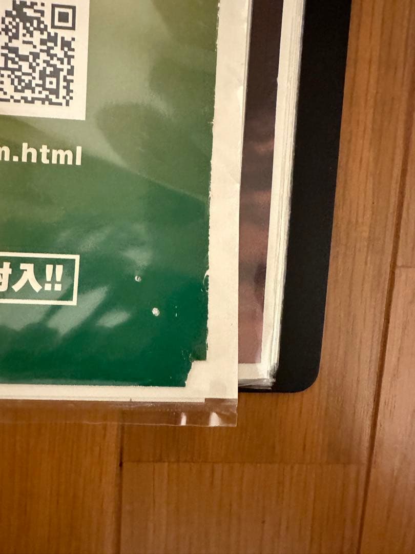 B'z シングル「MY LONELY TOWN」「SPLASH!」告知ポスター