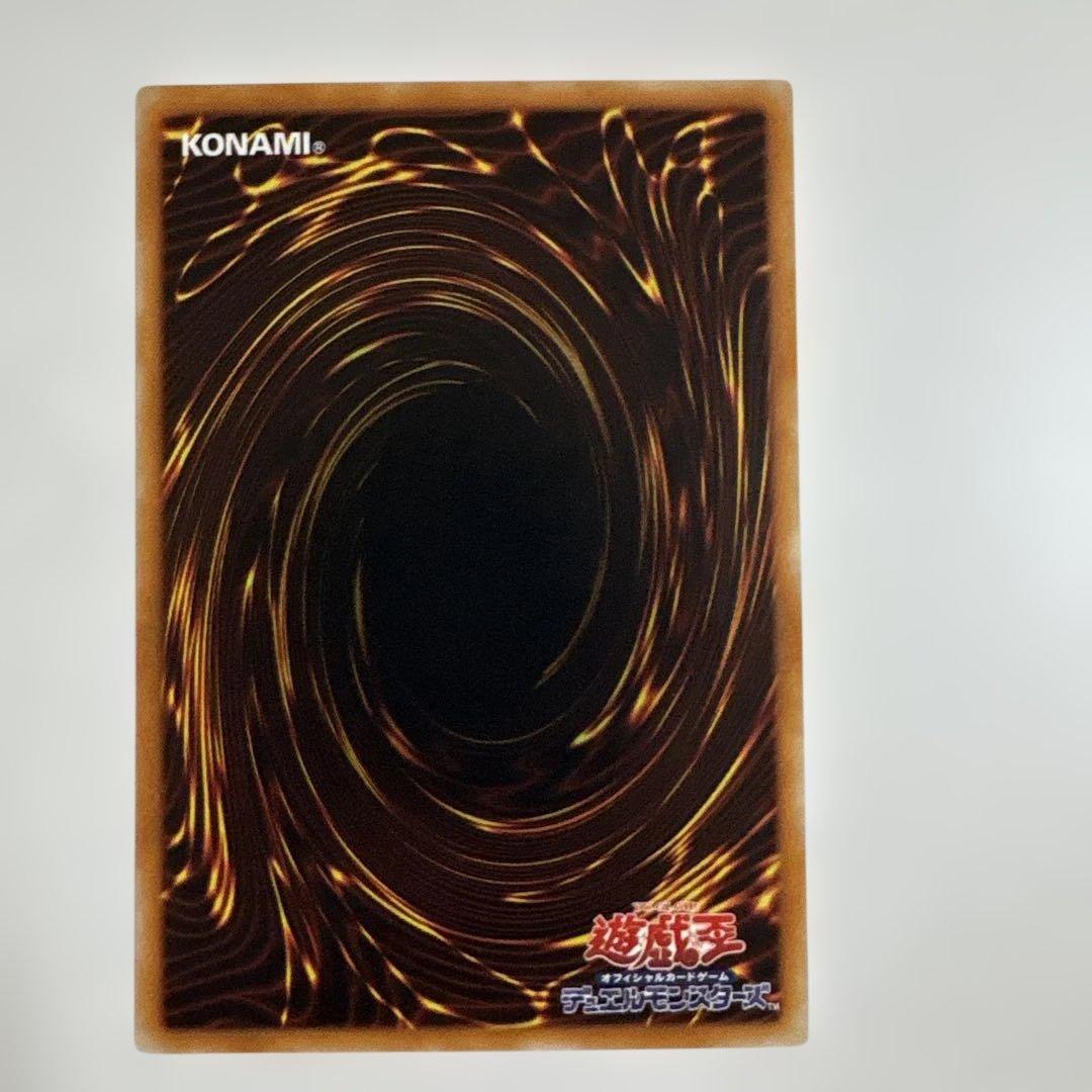 遊戯王　リボルバードラゴン　初期ウルトラ