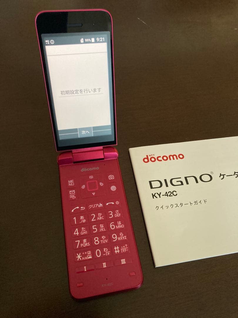 DIGNO ケータイ KY-42C レッド E101494720 - 携帯電話本体オンライン