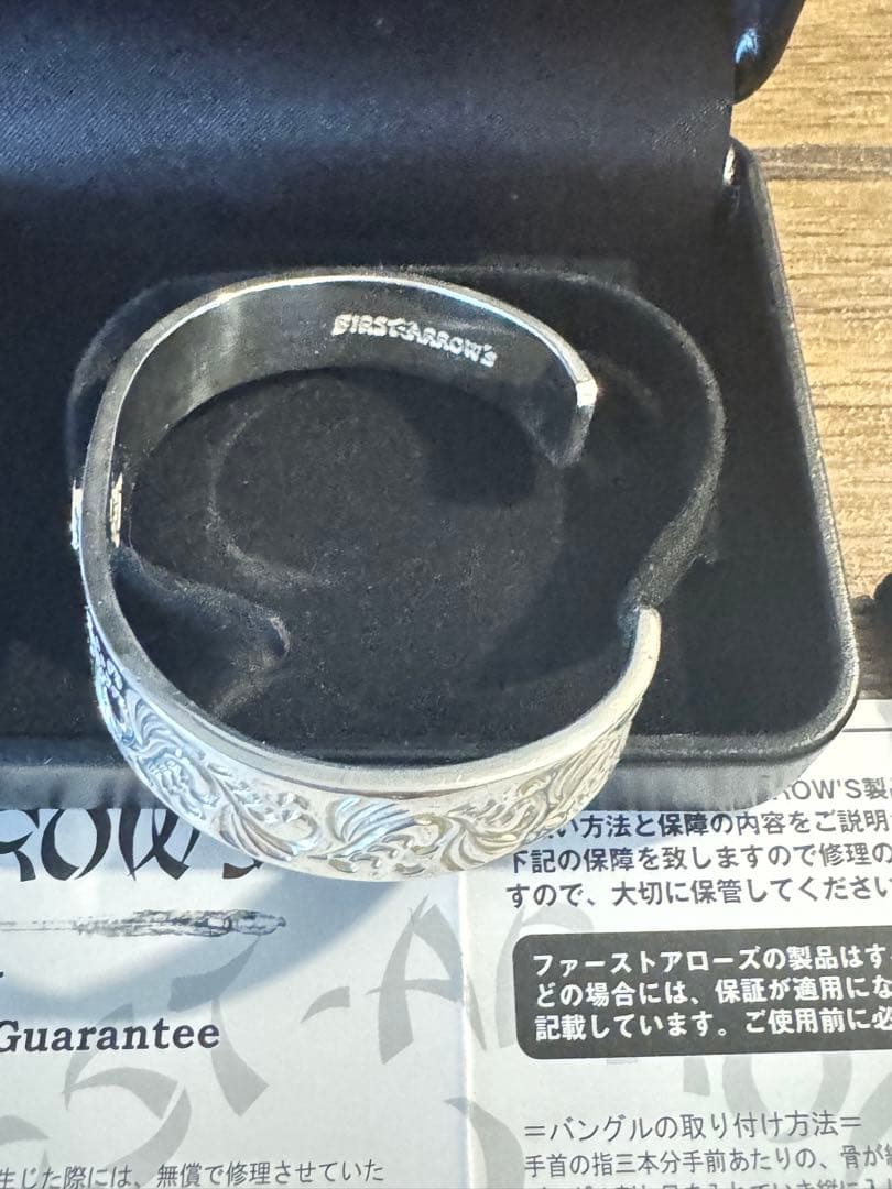 ファーストアローズ アラベスク唐草彫り バングル品番br-026