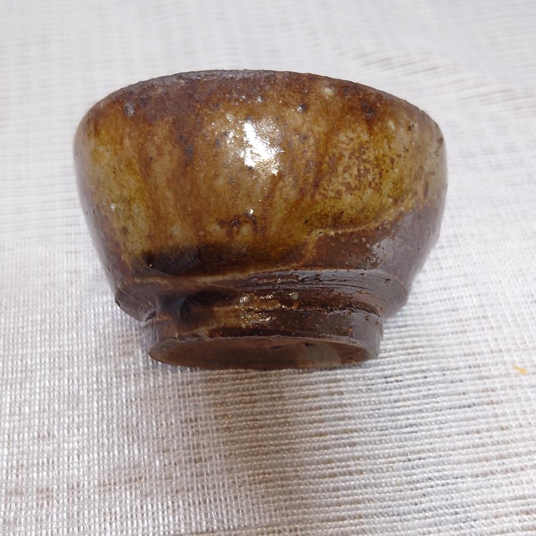 228 金重有邦 ぐい呑 備前焼（共箱あり）岡山県指定重要無形文化