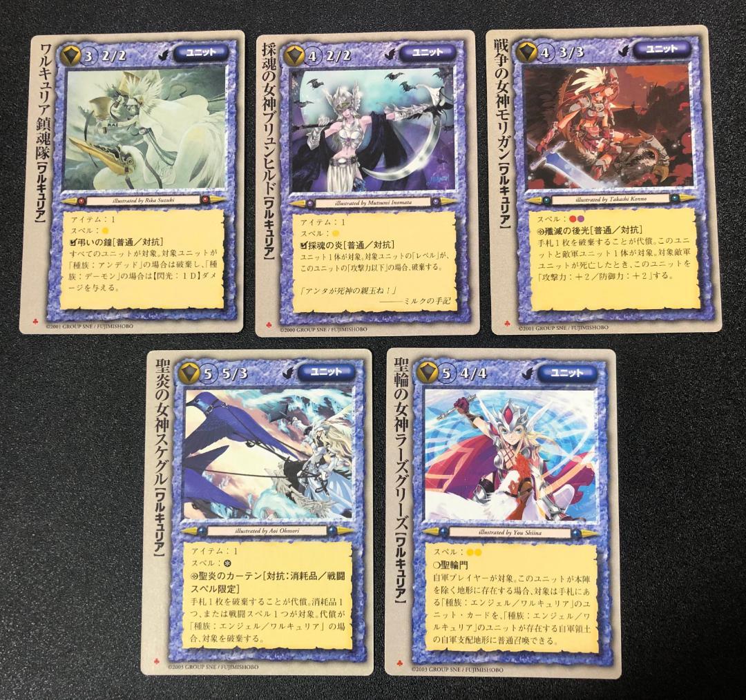 TCG Collectors Store様 リクエスト 3点 まとめ商品