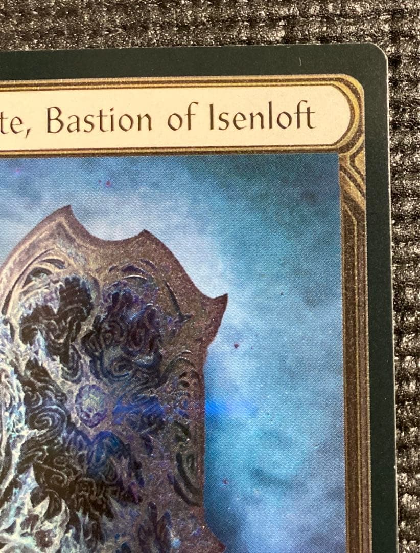 FAB Stalagmite, Bastion of Isenloft CF