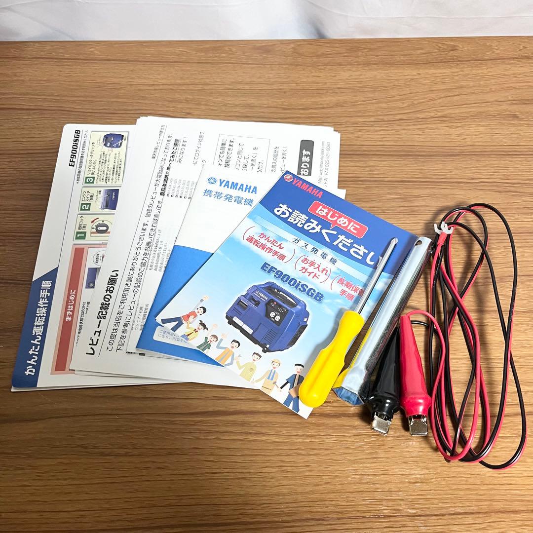 ヤマハ EF900iSGB 発電機 インバーター発電機 防災 停電 未使用 近い