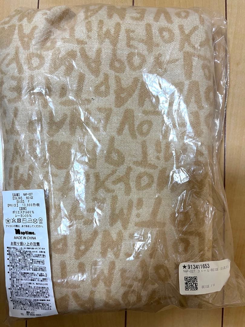 naptime Nissy ストール Naptime ナップタイム Nissy 西島隆弘 ストール マフラー naptime