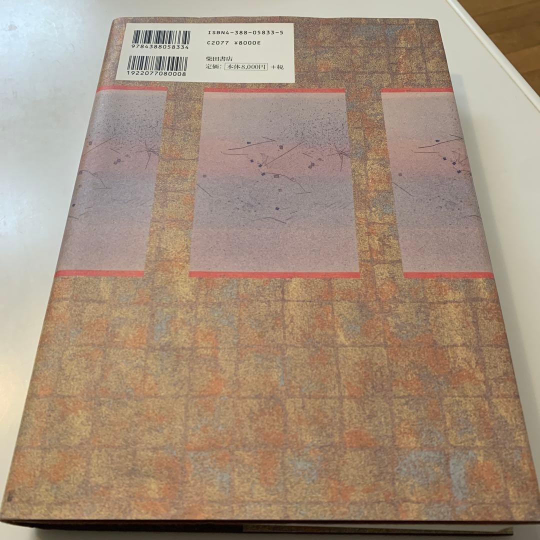 稀少本【懐石料理 基礎と応用】 瓢亭・高橋英一監修 柴田日本料理