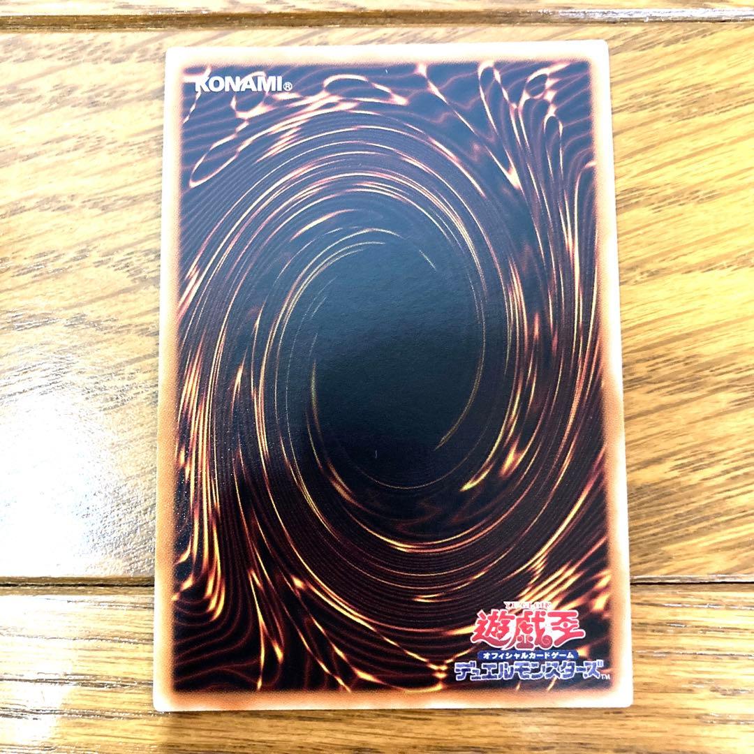 遊戯王 オベリスクの巨神兵 トレカ ウルトラレア 闇遊戯 アテム 海馬瀬人 神