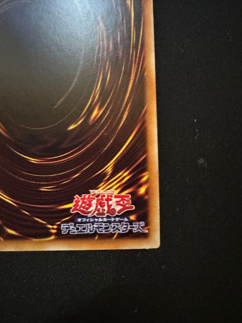 珍*レ様 遊戯王 閃刀姫－シズク 20CP-JP110 20thシークレットレア