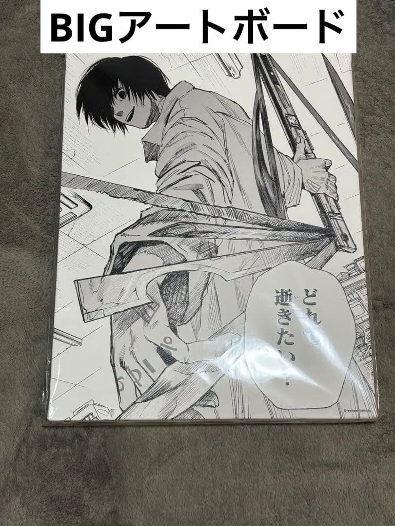 サカモトデイズ 南雲 名場面 BIG アートボード SAKAMOTO DAYS