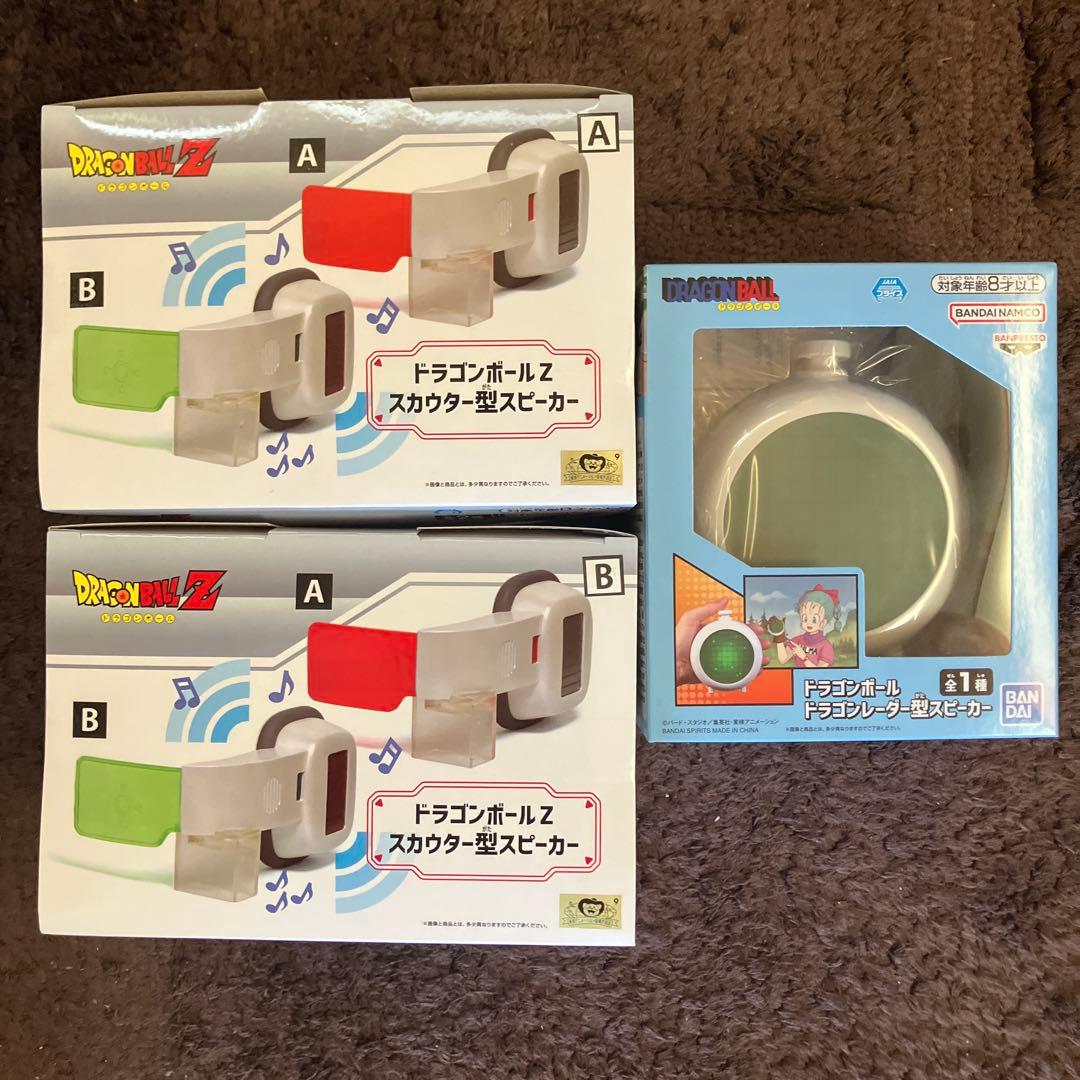 ドラゴンボール スピーカーセット スカウター ドラゴンレーダー - メルカリ