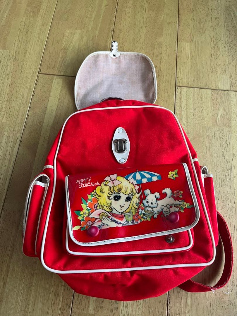☆最終値下☆おませなジェルミちゃん リュック 昭和レトロ