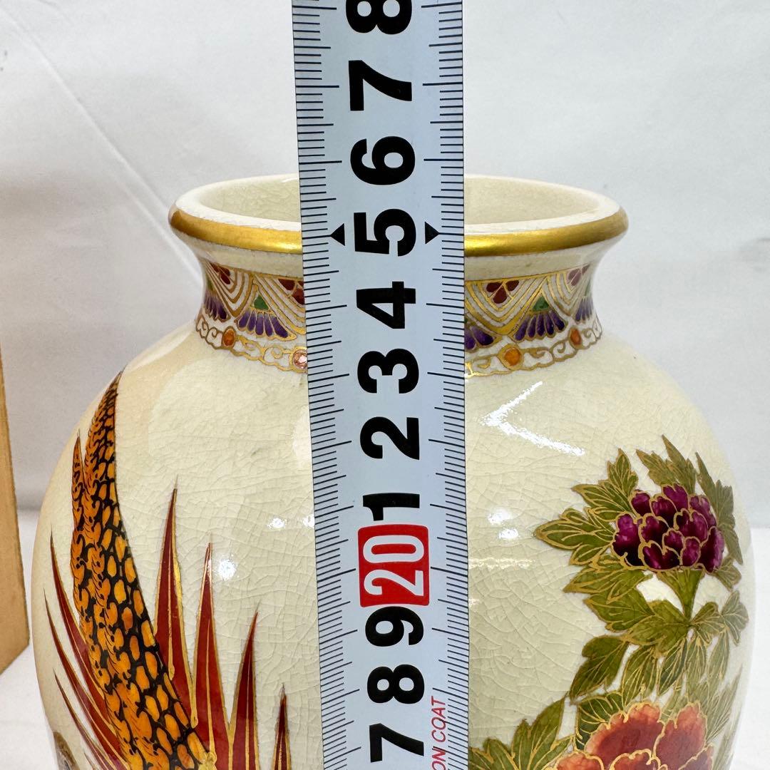 薩摩焼 さつま焼 桂木陶芸 桃伯窯 鳥花絵図 金彩色絵 花瓶 - メルカリ