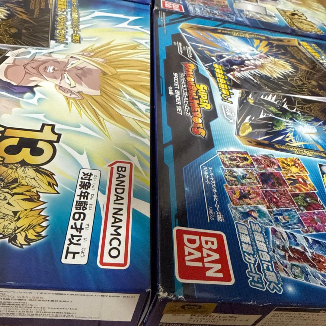 スーパードラゴンボールヒーローズ 13周年記念セット