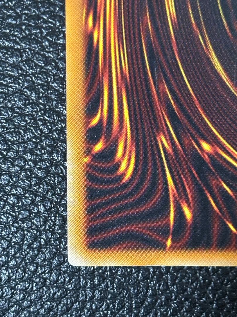 真紅眼の黒竜　レリーフ　オマケ付