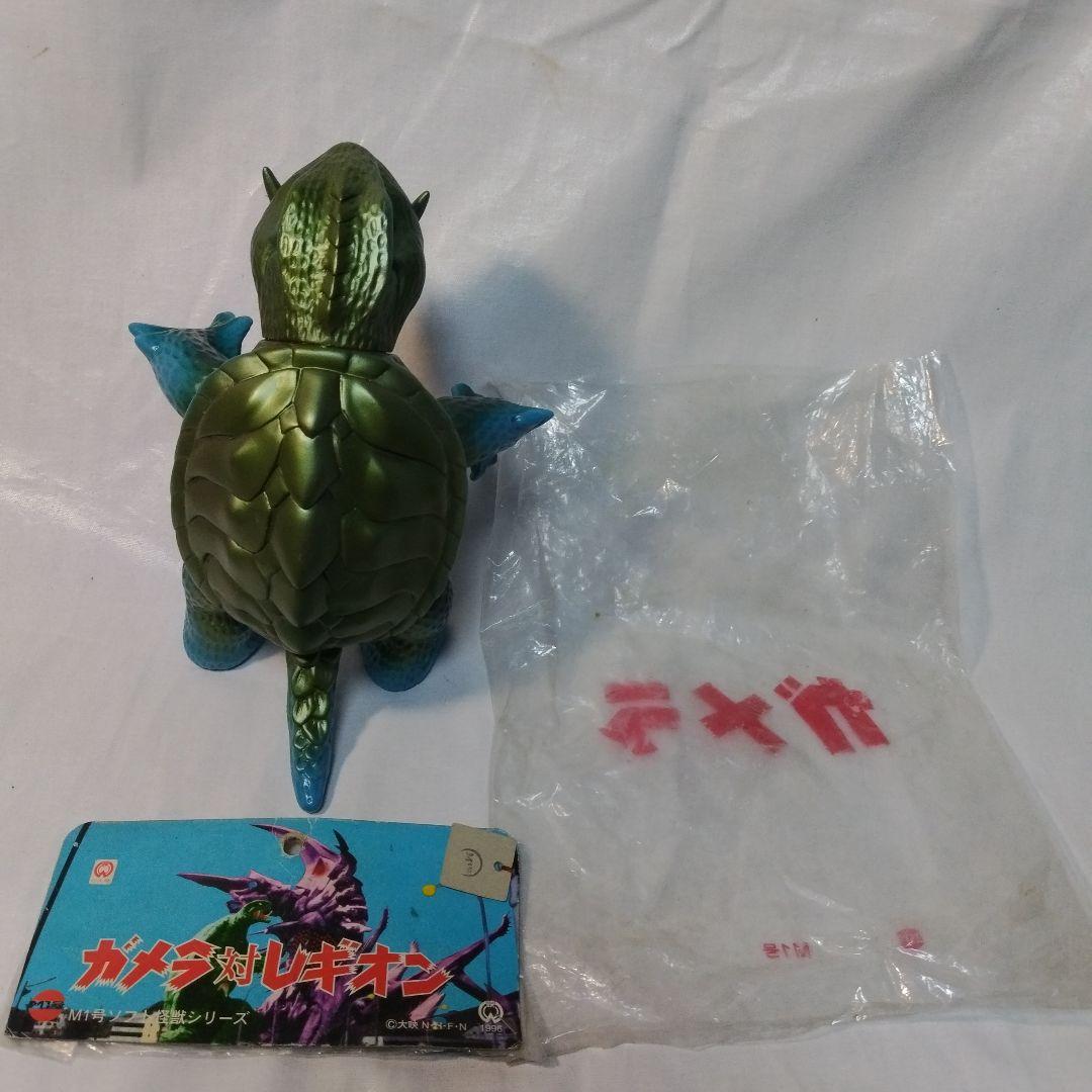1996 M１号 ガメラ(ガメラ対レギオン)M1号ソフト怪獣シリーズ