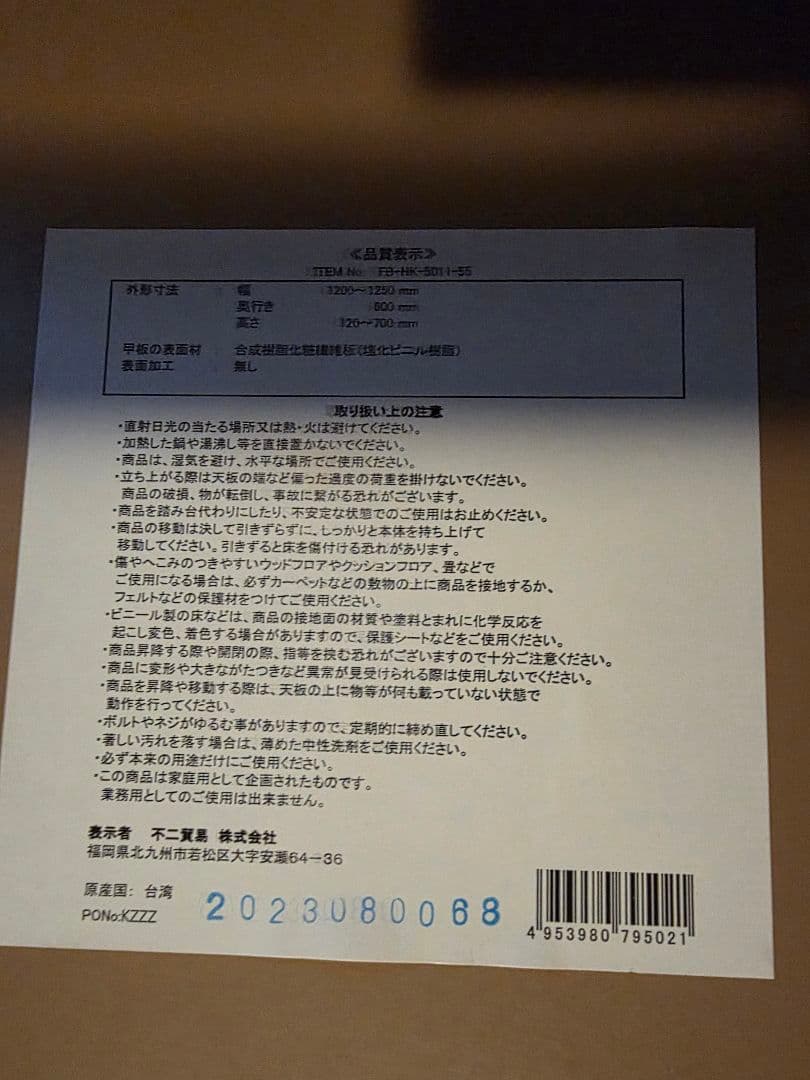 リフティングテーブル グランティ昇降式テーブル　 120cm