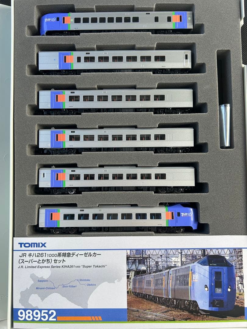 鉄道模型 Nゲージ TOMIX 98952 キハ261 1000 スーパーとかち