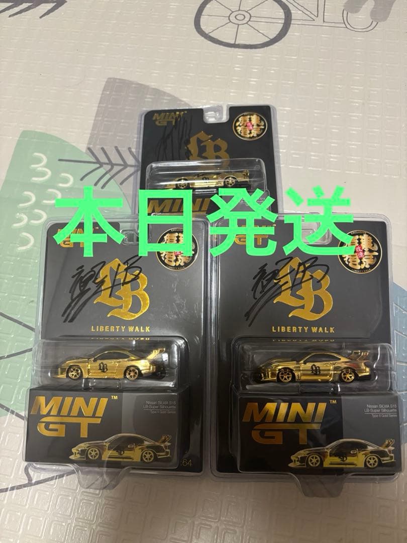 MINI GT リバティーウォーク 日産 S15 原宿限定 3台セット