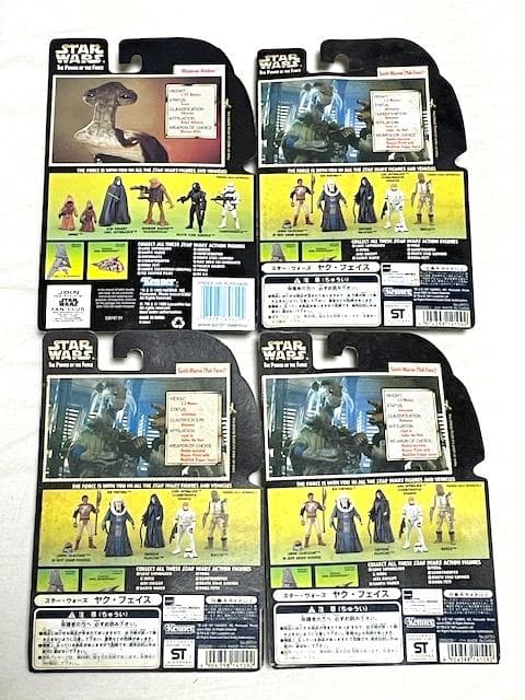 ☆スターウォーズPOTFグリーンカードCollection2 17体