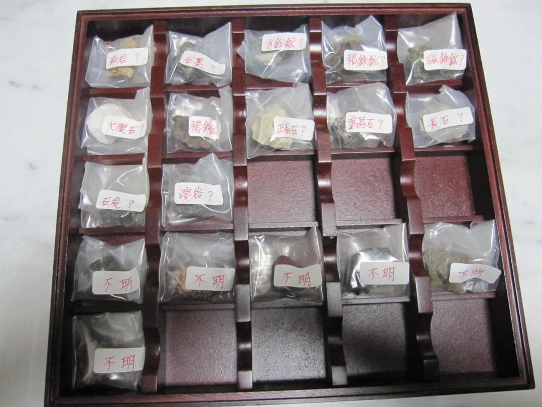 世界の鉱物 標本120種類 ＋ α