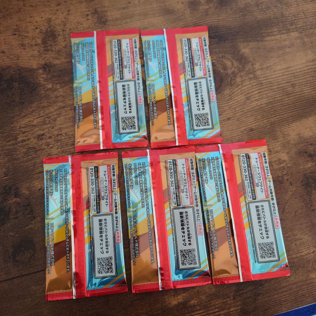 ポケモンカード マクドナルド プロモカード 5Pセット