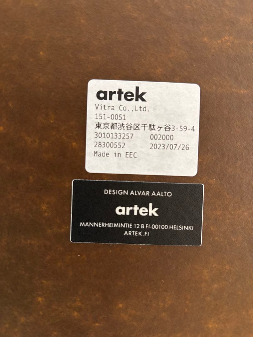 artek テーブル82A 150x85/ホワイトラミネート