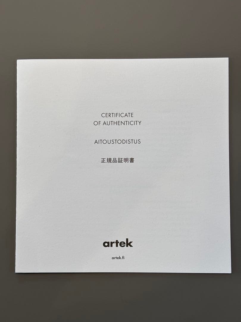 artek テーブル82A 150x85/ホワイトラミネート