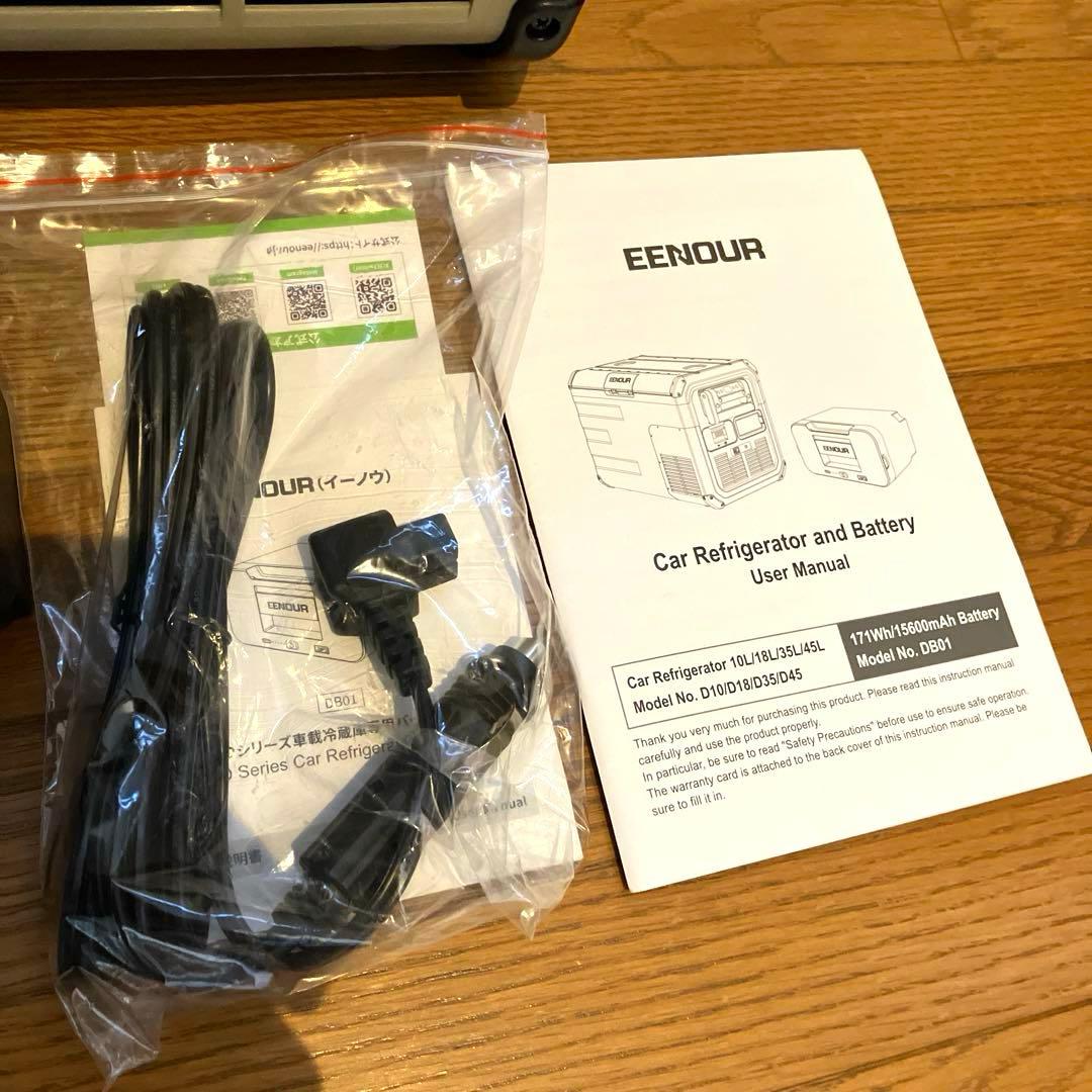 EENOUR D10 10L車載冷蔵庫 冷凍庫 バッテリー付き
