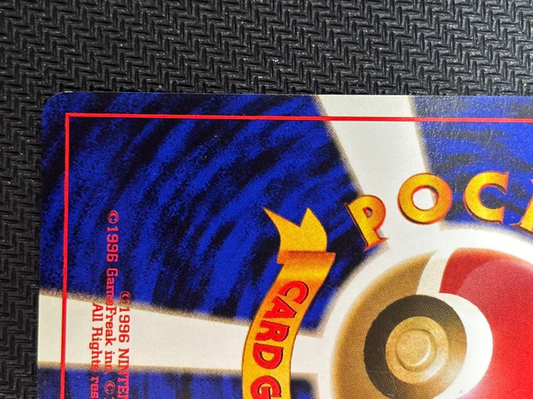 美品　ゲンガー ★ 第3弾拡張パック 化石の秘密