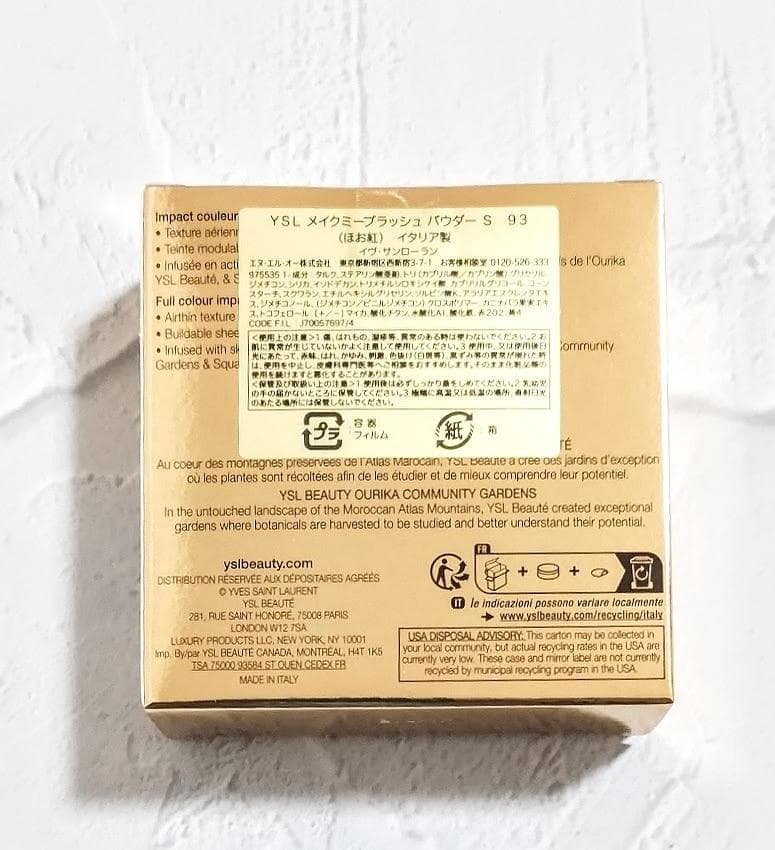 イヴ サンローラン★メイクミーブラッシュパウダー 93 レストレス ロゼ