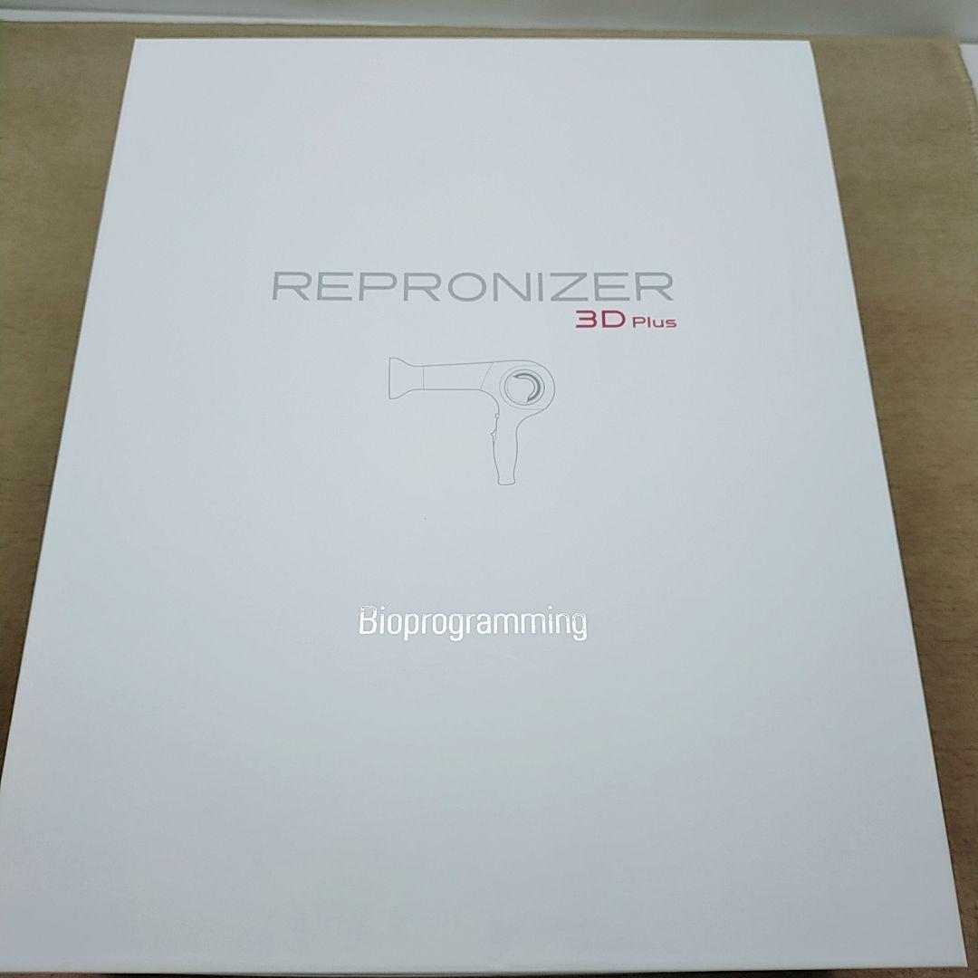 極美品❤リュミエリーナ レプロナイザー 3Dplus 3D plus