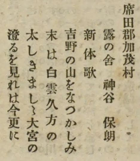 明治時代 掛軸（大熊秀斎）藤原定家（骨董/古美術）