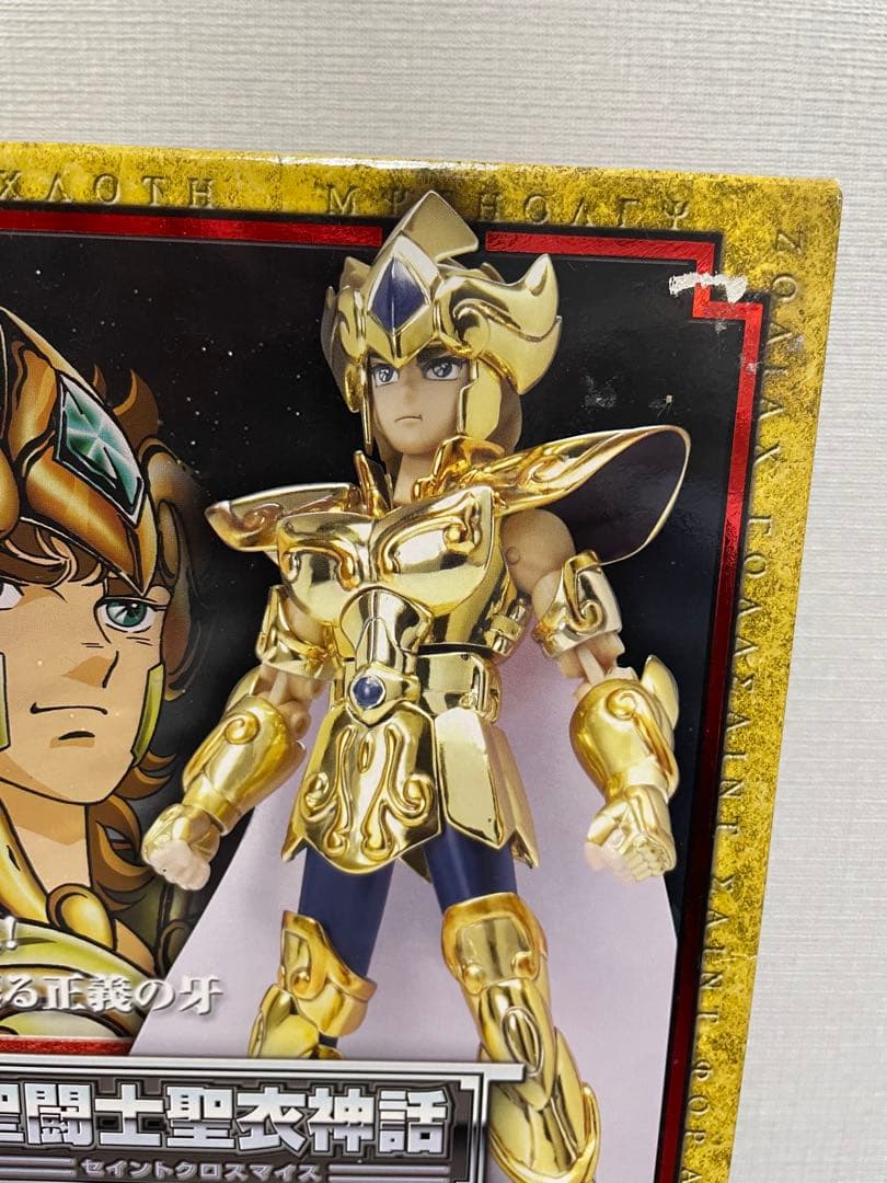 聖闘士星矢 ゴールドセイント初版コンプリートセット