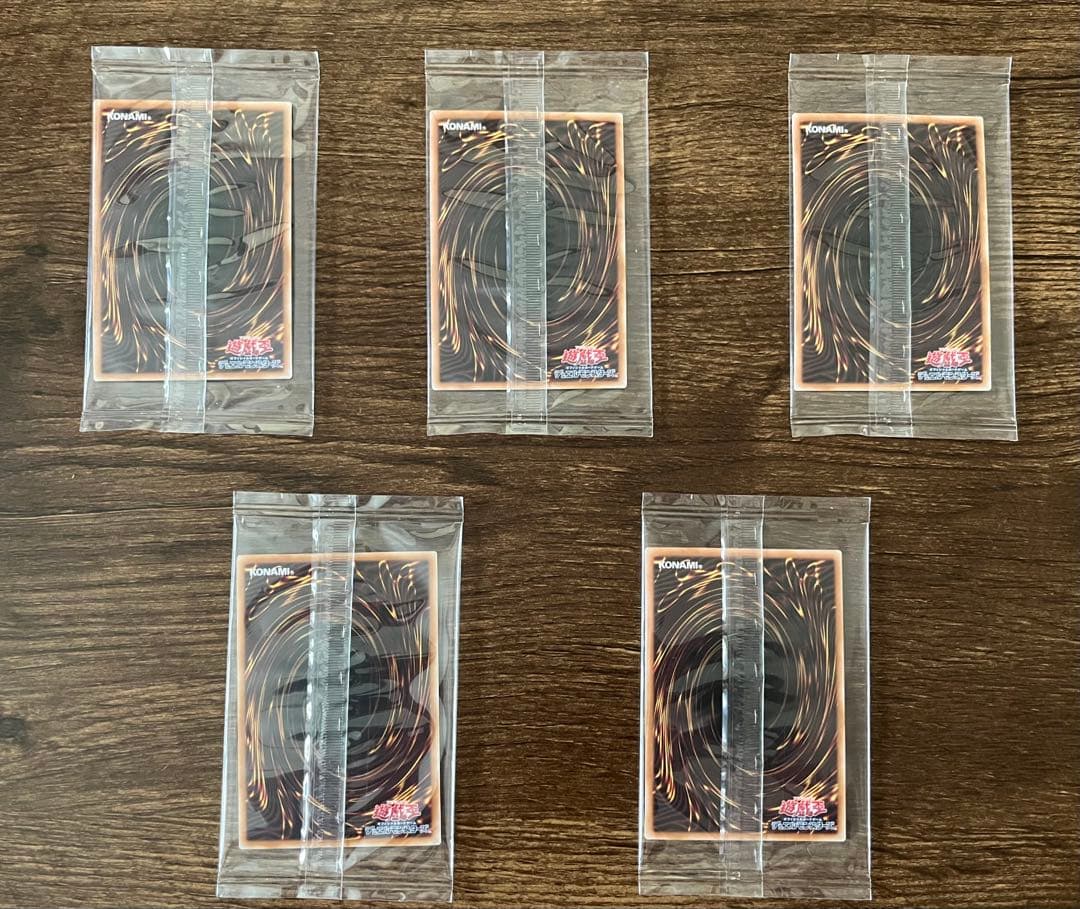 【遊戯王】浮世絵風 青眼の白龍 郵便局 切手コラボ 5枚セット