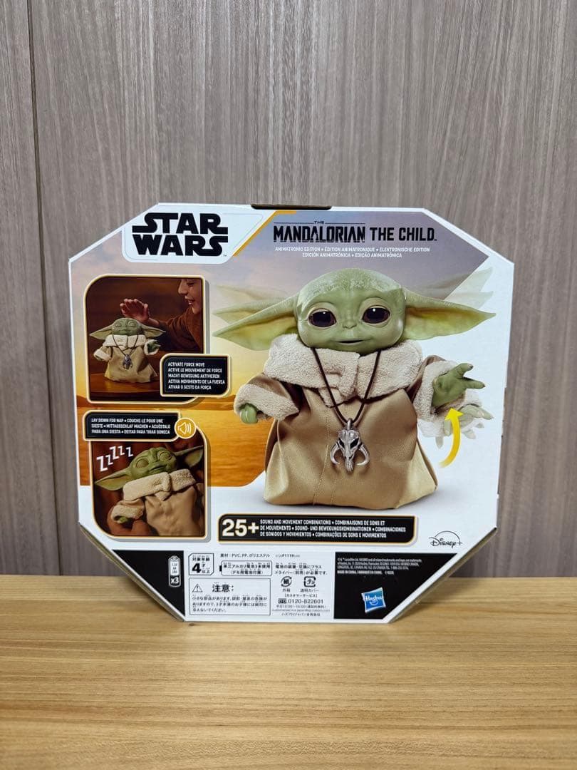 スター・ウォーズ ザ・チャイルド アニマトロニック エディション 新品