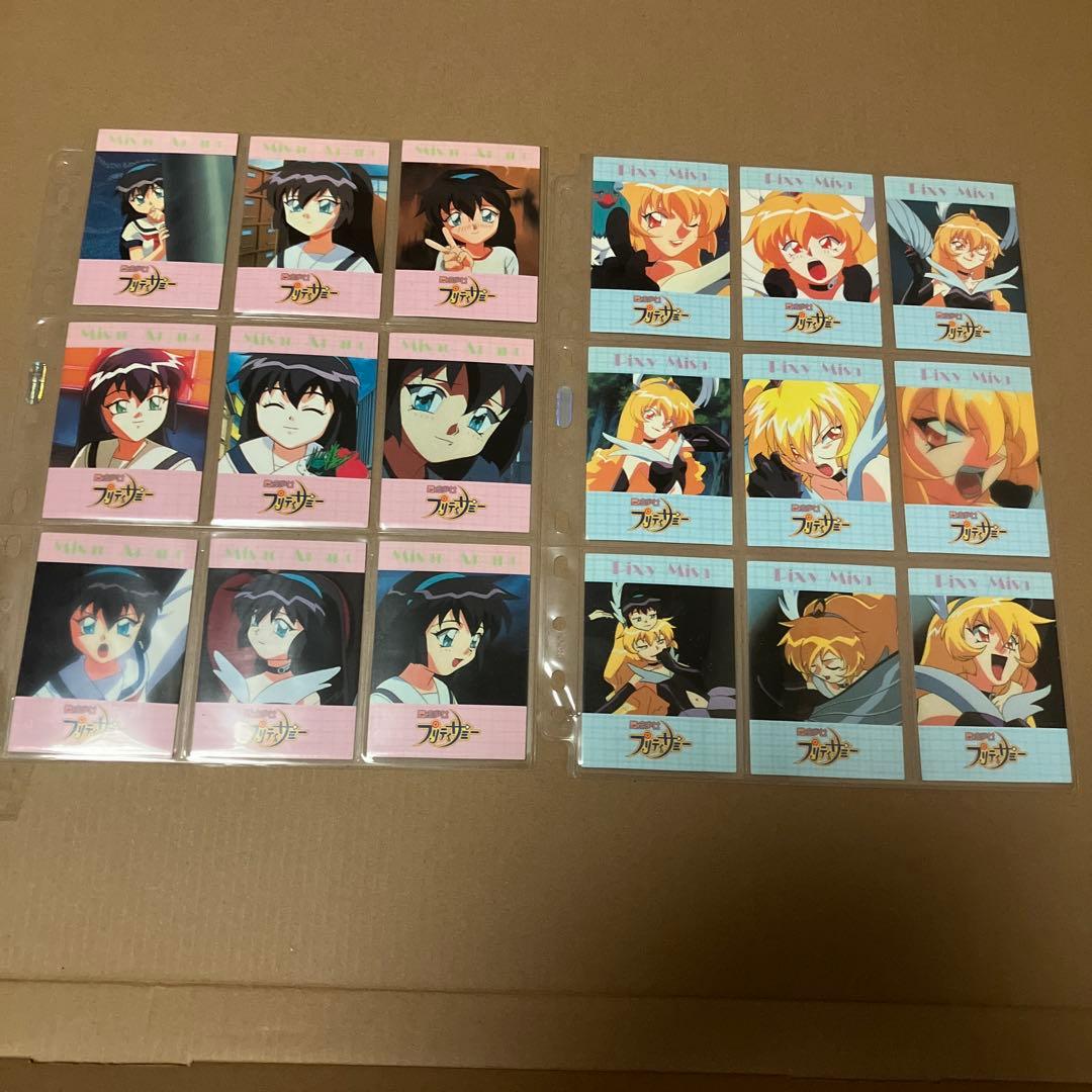 初版　魔法少女　プリティサミー　117枚