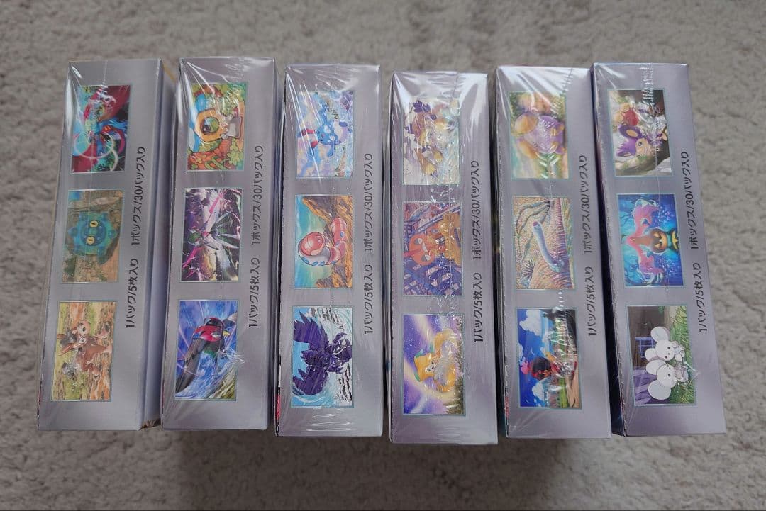 ポケモンカードゲーム スノーハザード、レイジングサーフ等まとめ売り